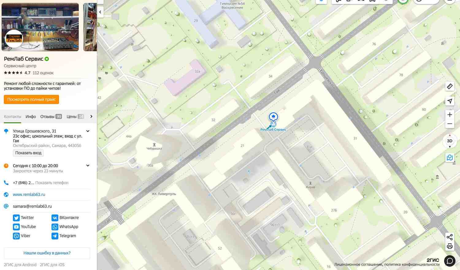 ремонт ps5 пс5 ремонтируем