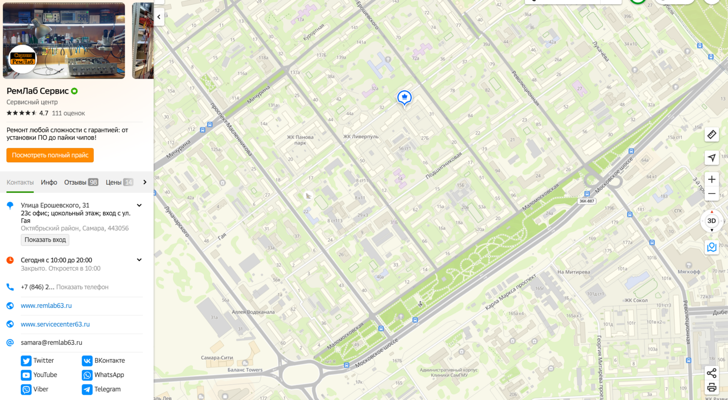 ремонт ps4 ремонтируем пс4