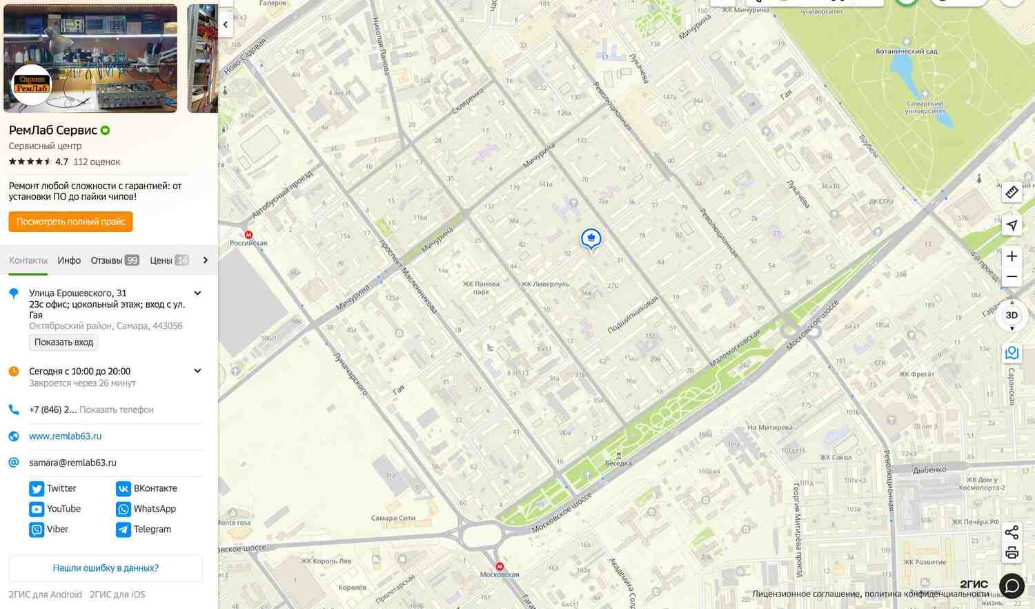 ремонт ps4 ремонтируем пс4